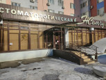 Жемчуг на Пушкина, фото №4