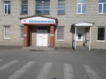 Поликлиника РЖД-Медицина, фото №3