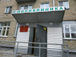 Детская поликлиника на Марченко, фото №2