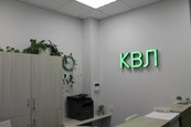 Клиника восстановительного лечения, фото №2