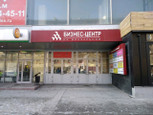 Пикассо на Вокзальной магистрали, фото №3