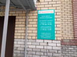 Клиника Реабилитация, фото №2