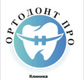 Стоматология Ортодонт Про, фото №2