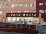 Городская поликлиника №14 на Стасова, фото №4