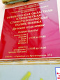 Детское стоматологическое отделение №3 (ГАУЗ ООКСП), фото №2