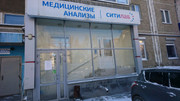 Ситилаб на Опалихинской, фото №3