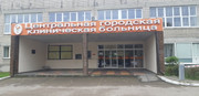 Центральная клиническая больница (Многопрофильная) на Летняя, фото №2