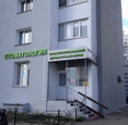 Стоматология Dental House, фото №3