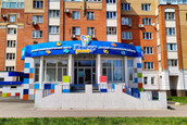 Детский Жемчуг, фото №2