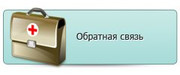 Поликлиника №7 на Зенитная 9, фото №2