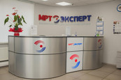 Медицинский центр МРТ Эксперт, фото №2