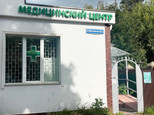 МедАктив в Ильинском, фото №2