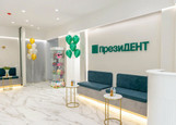 Клиника Президент-Мед, фото №2