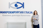 МЦ Микрохирургия глаза, фото №2