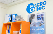 MacroClinic на Куропаткина, фото №3