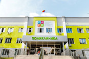 Детская больница №5 на Ворошилова, фото №2