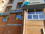 DИAMED на Фрунзе, фото №2