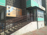 Оникс Мед на 3 Августа, фото №2