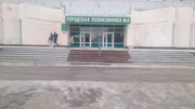 Поликлиника №5 на проспекте Созидателей, фото №2