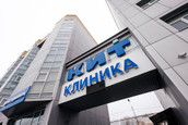 Клиника Инновационных Технологий, фото №3