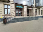 Инвитро на Большой Октябрьской, фото №2