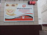 Зубной на Ленинском, фото №2