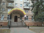 Стоматологическая поликлиника на Красноармейской, фото №2