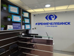 Клиника лазерной коррекции зрения «Зрение», фото №2