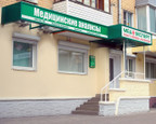 Клиника МедЭксперт, фото №2