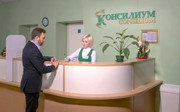 Медицинский центр Консилиум, фото №2