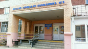Детская поликлиника №8 на Куйбышева, фото №3