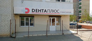 Дента плюс на Доваторцев, фото №4