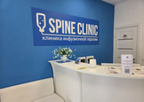 Spine Clinic, фото №2
