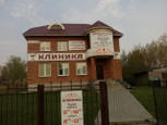 Клиника общей медицины Авиценна в пер Владимира Мартьянова, фото №3