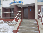 Поликлиника №2 на Гаранькина, фото №3