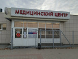 МЦ Ваш доктор, фото №2