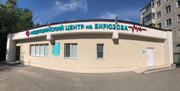 Медицинский центр на Бирюзова, фото №4