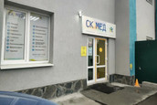 Медицинский центр СК-МЕД, фото №3