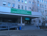 Городская поликлиника №2 на Героев Труда, фото №2