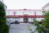 Медицинский центр №1 на Хрущева, фото №2