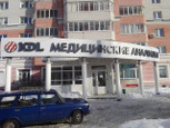 KDL на Фрунзе, фото №2