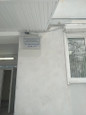 Роддом №1 на Ленинградской, фото №2