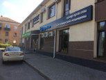 Медицинский центр Аквариум, фото №3