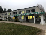 Больница №1 на Ленинградской, фото №4
