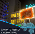 Санаторий ДиЛуч на Пушкина, фото №3