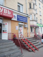 Гемохелп на Краснодонцев 7, фото №2