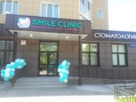 Смайл Клиник на Лаврентьева, фото №4