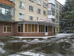 Премьер на Юности, фото №2