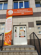 Клиника Позвоночника 2К на Нарвской, фото №2