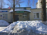 Женская консультация №2 на Нариманова, фото №3